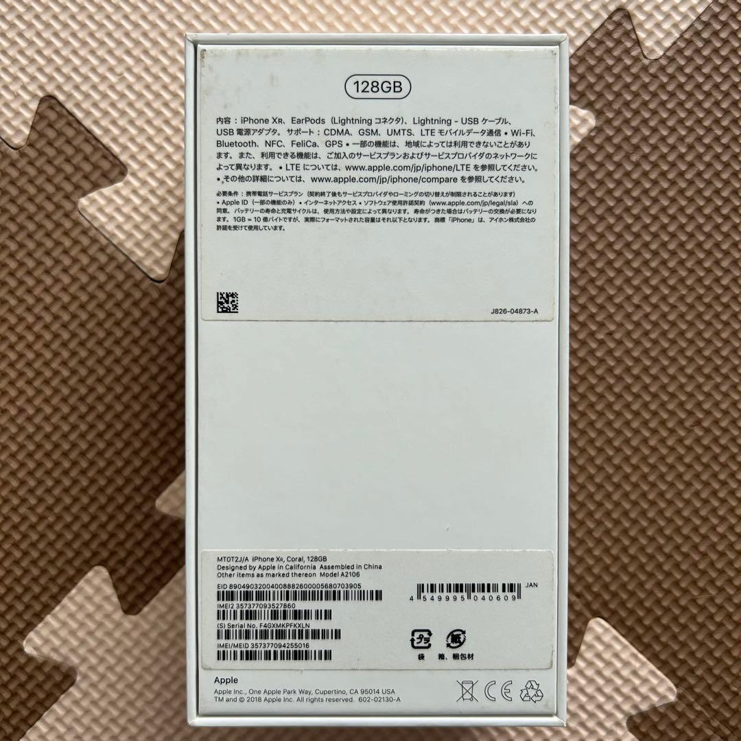 iPhone XR 本体　coral コーラル　128GB 箱付き　カメラ不良