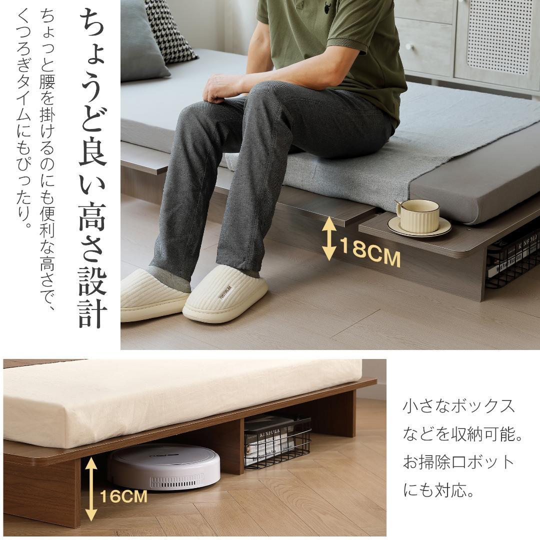 超人気！【S・幅120cm】ベッド ローベッド ステージベッド　NATURAL