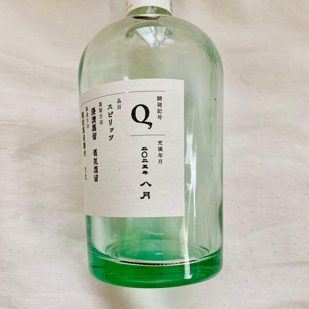 【GOTOGIN】ゴトジン 未開封1本＋空びん3本セット アルコール