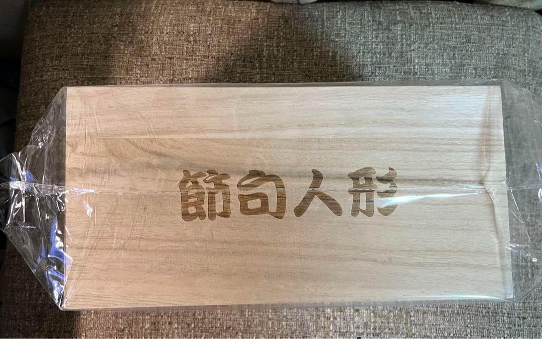 雛人形 お雛様 親王飾り2人飾り 桃の節句 コンパクト 玄関 初節句 桐箱入り