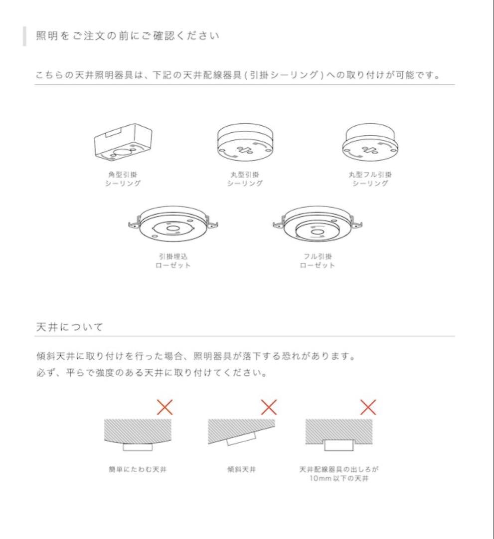 Orelia5 オレリア5 ペンダントライト