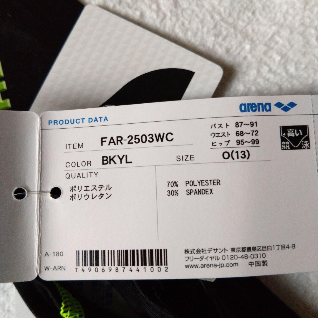 arena 競泳水着 初期 x-python FAR-2503WC ハイレグ