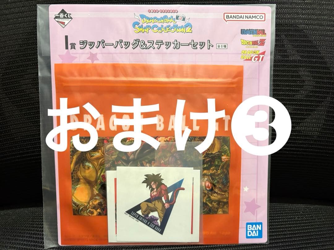 一番くじ ドラゴンボール 40th 其之二 ❶C賞 孫悟飯 ❷E賞 クリリン