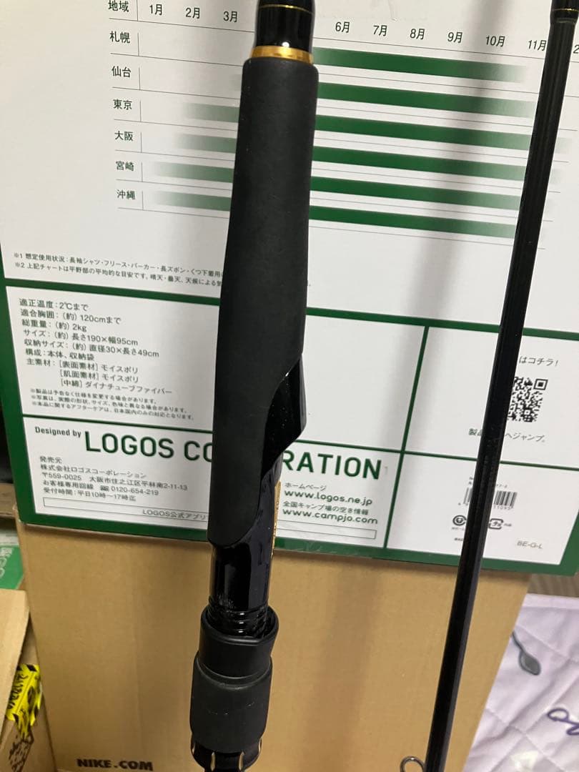 ダイワ 19 ラテオ 96ML R DAIWA LATEO