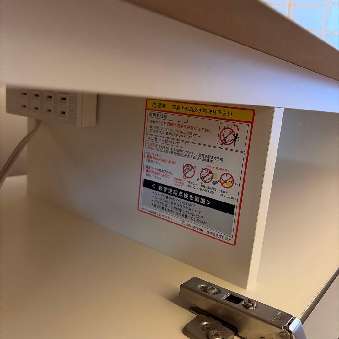 Pamouna パモウナ　テレビボード　幅140㎝　テレビ台　リビング収納