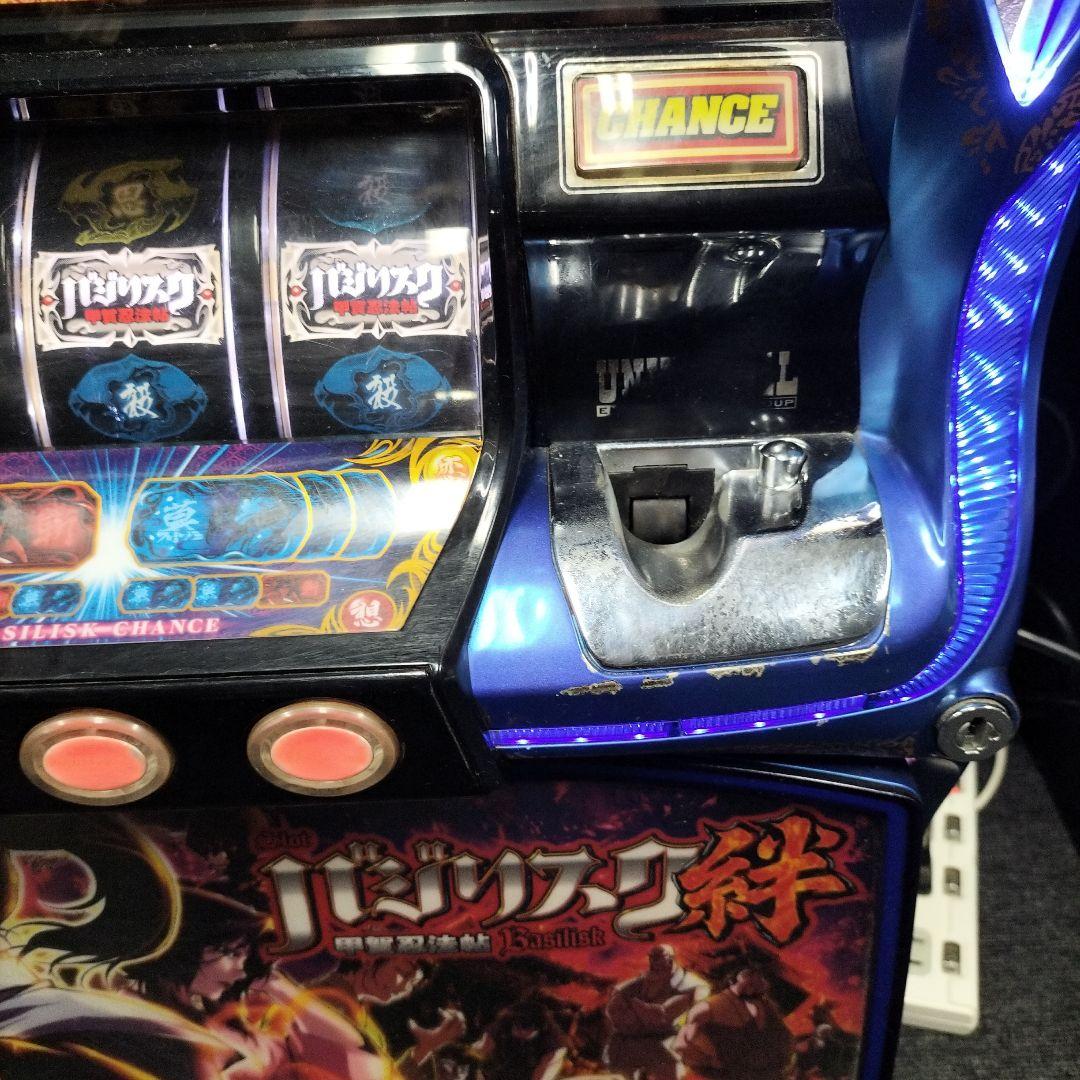 パチスロ実機　バジリスク絆