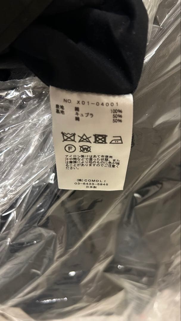 ※最終値下げ　クリーニング済み COMOLI タイロッケンコートライナー付き 1