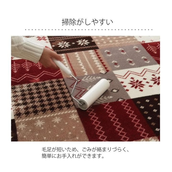 MORITA 電気カーペット 3畳用 ホットカーペットカバー付 リーチェ レッド