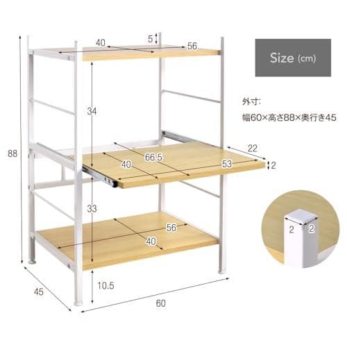 タンスのゲン レンジラック 幅60cm 大型レンジ対応 高さ88cm スライド*
