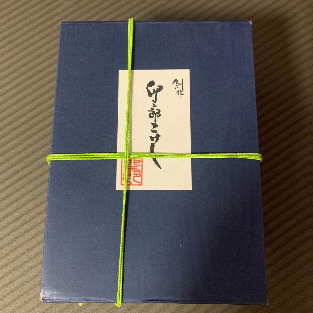 卯三郎　お雛さまこけし　笑い雛