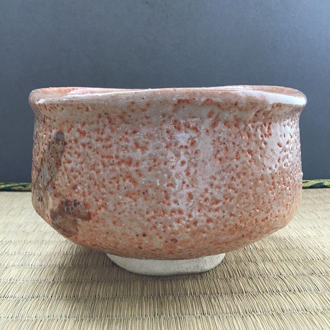 茶道具　茶碗　赤志野茶盌　欣山作　共箱　S292CW