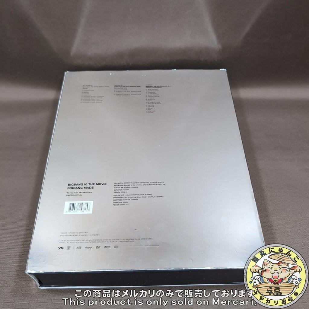 K-POP・アジア BIGBANG10 THE MOVIE BIGBANG MADE Blu-ray