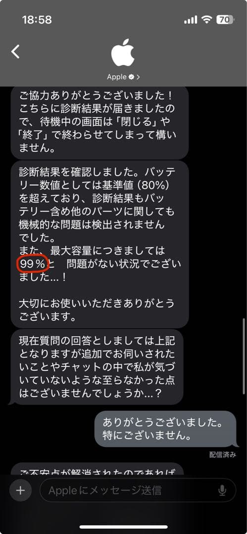 Apple iPad 第10世代　64GB シルバー 本体