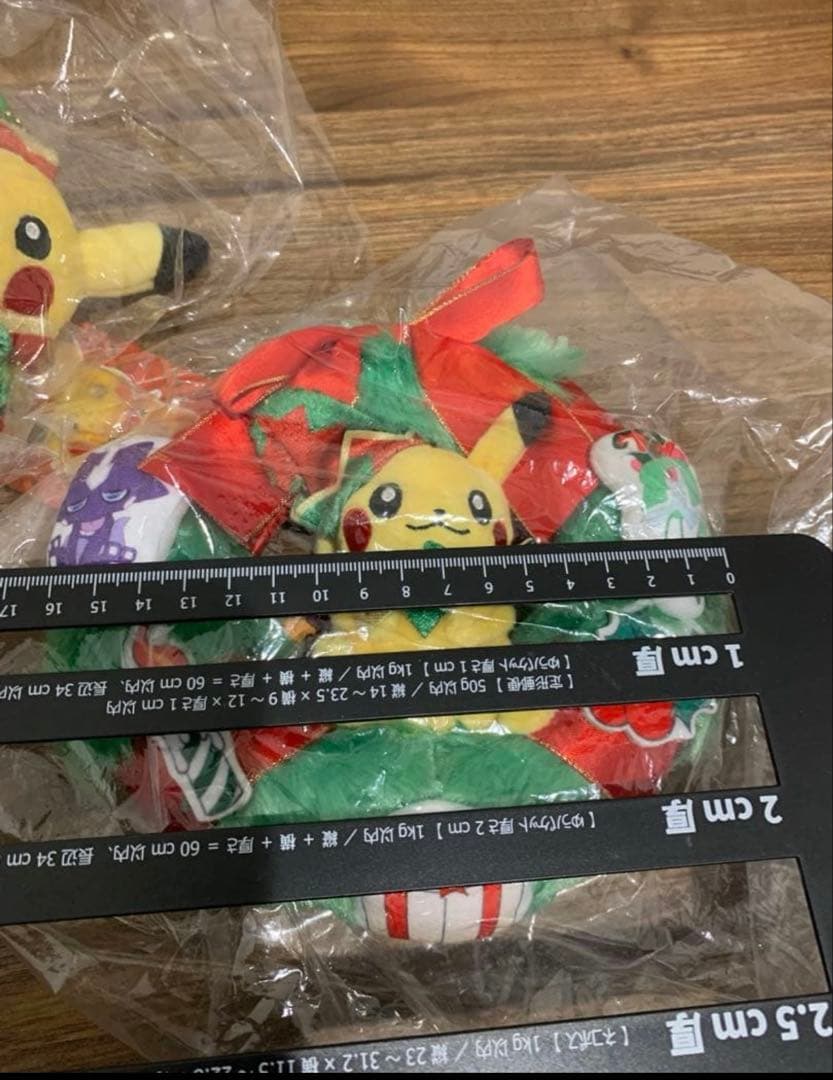 ポケモン　ポケモンセンター　2022 クリスマス　セット売り