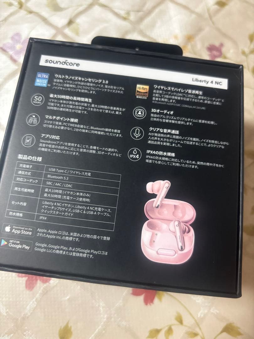 soundcore Liberty 4NC ワイヤレスイヤホン クロミケース付き