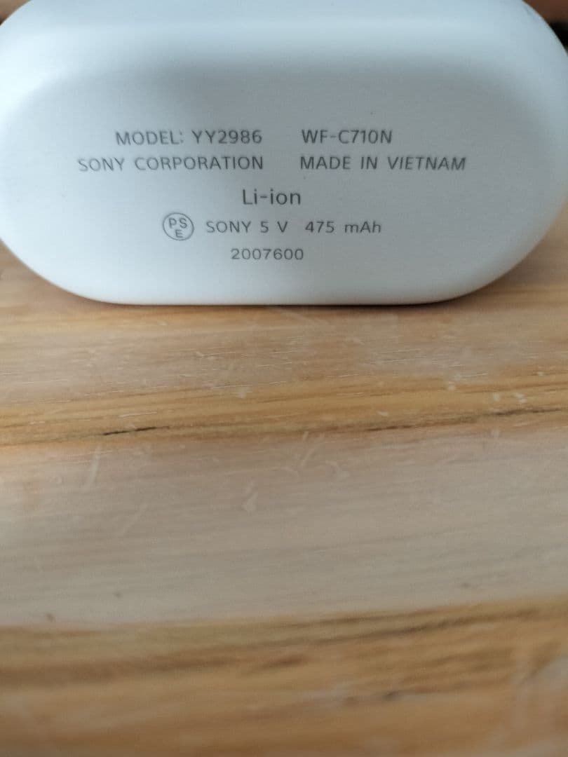 Sony WF-C710N ワイヤレスイヤホン