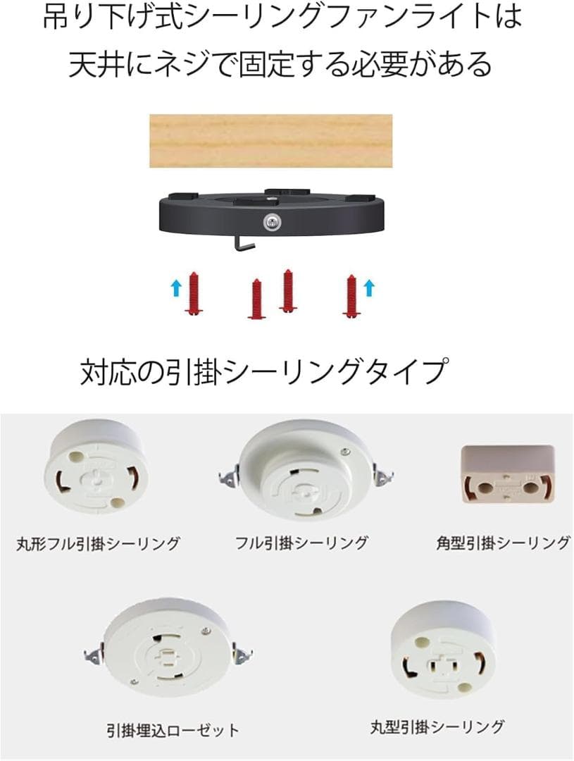 TALOYA シーリングファンライト 10畳 DCモーター 静音設計 ブラック