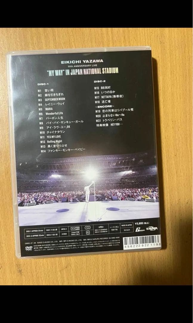 矢沢永吉DVD9枚セット