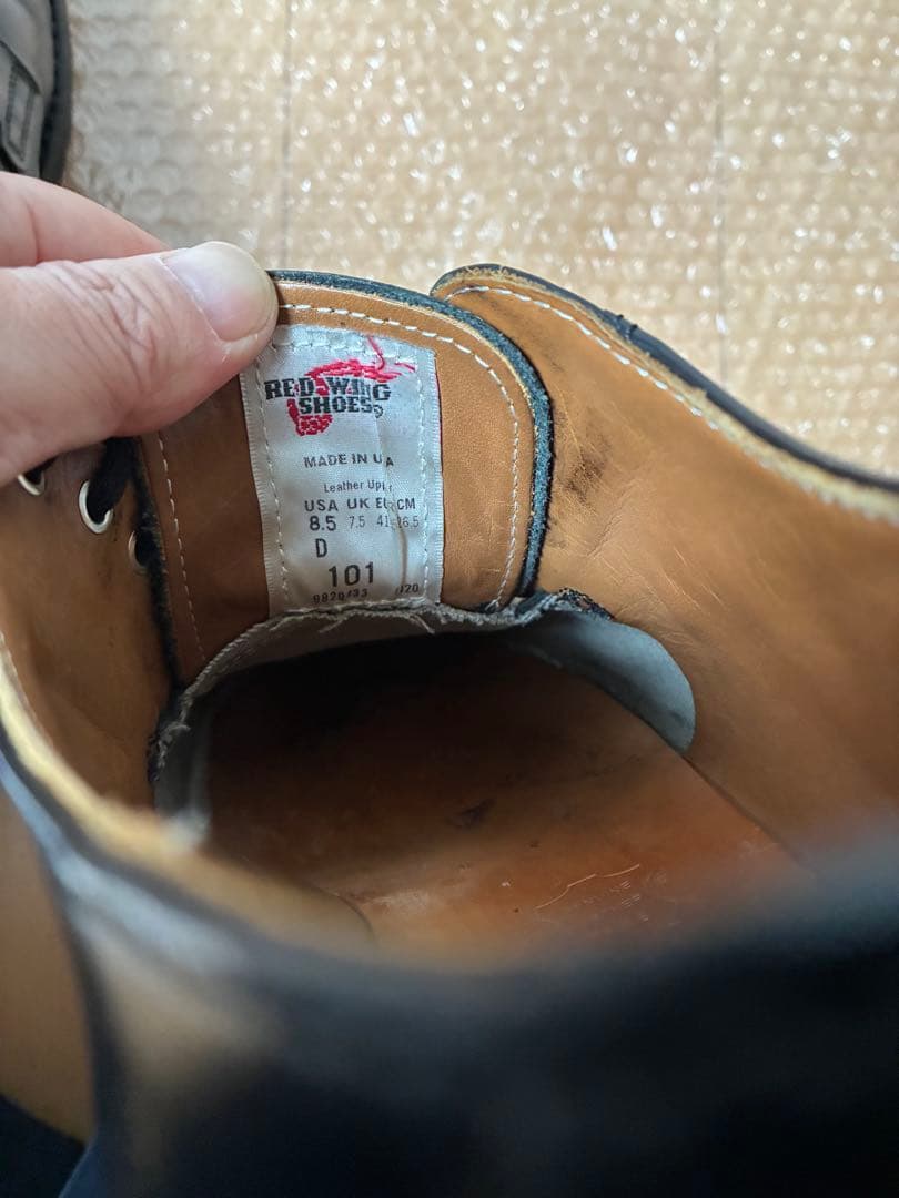RED WING レッドウィング　ポストマン　101 26.5 US8.5