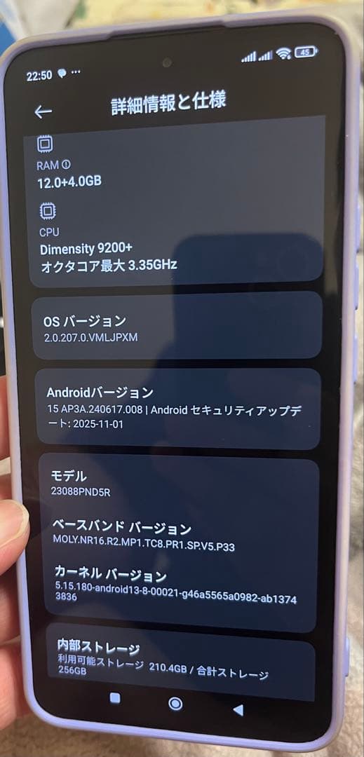 【タイムセール】Xiaomi 13T Pro ブラック256GB SIMフリー