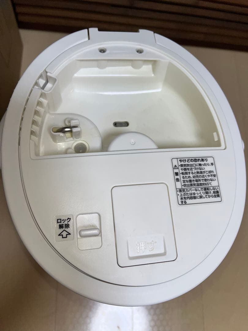 Zojirushi EE-DB50-WA スチーム式加湿器