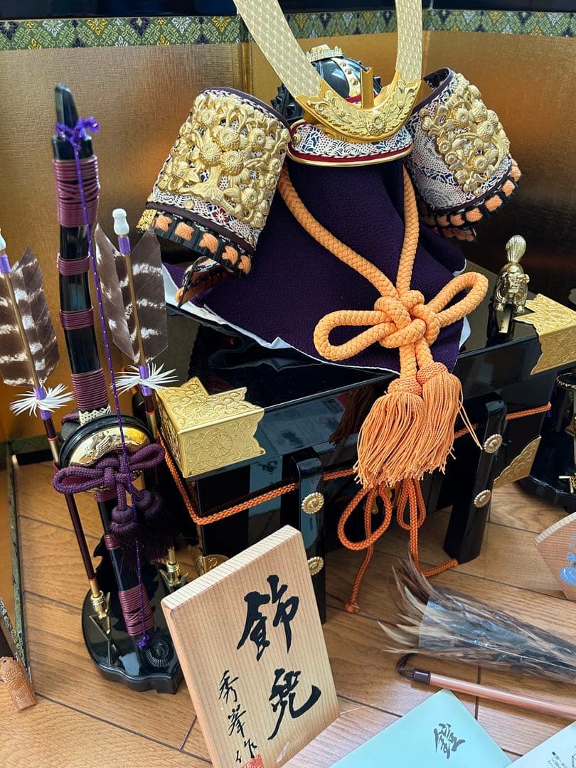 五月人形 武将の兜と鎧 御弓太刀飾り　伯峰作