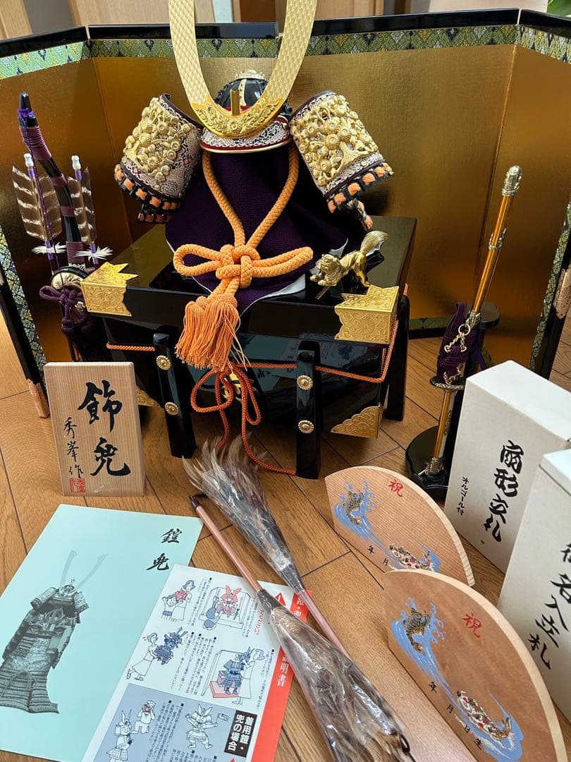 五月人形 武将の兜と鎧 御弓太刀飾り　伯峰作