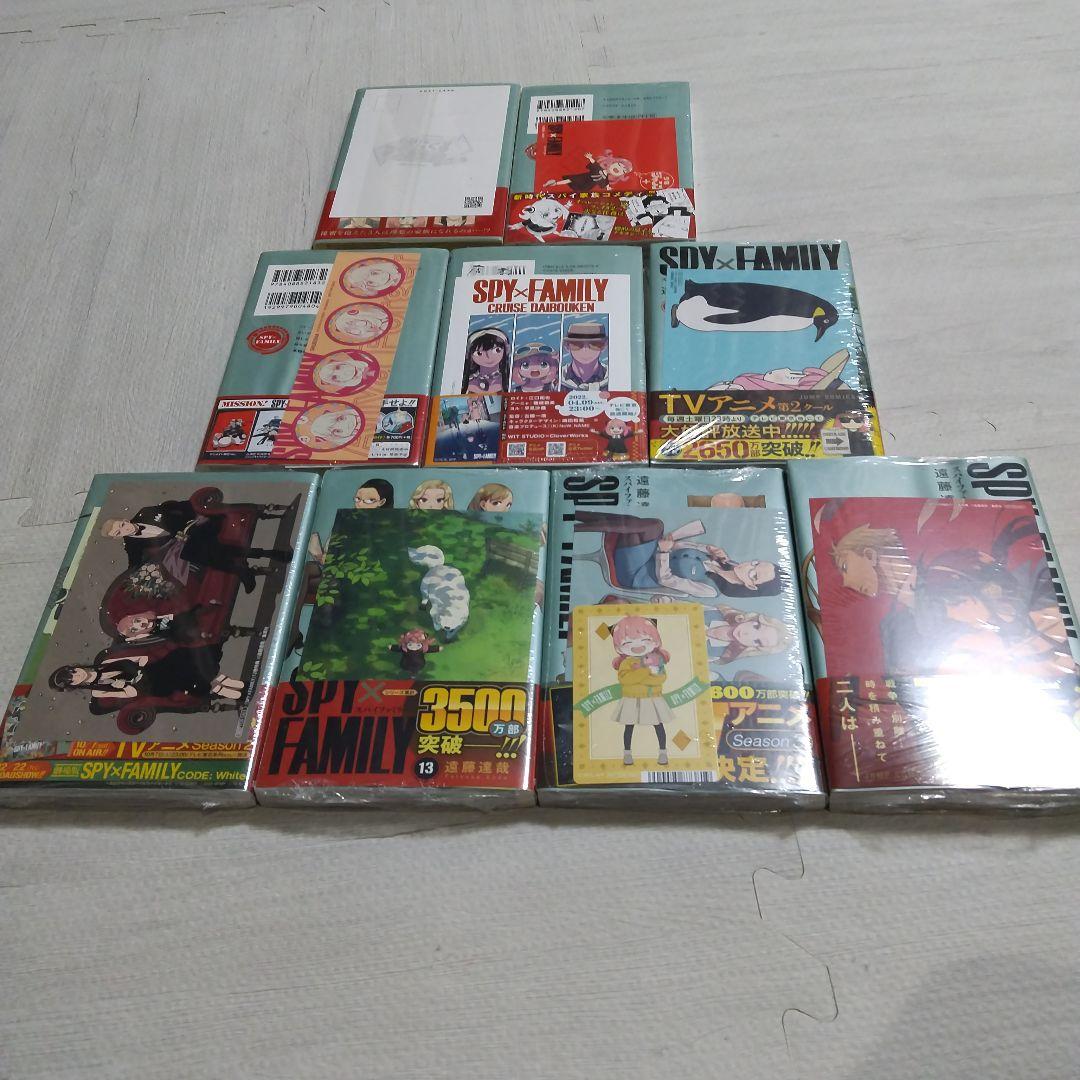 スパイファミリー 全巻初版帯つき 特典多数