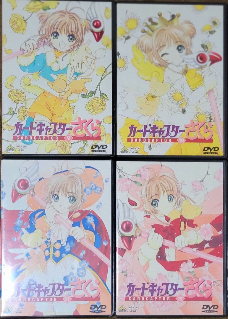 2月末まで　カードキャプターさくらdvd全18巻+劇場版+おしゃべりトークcd