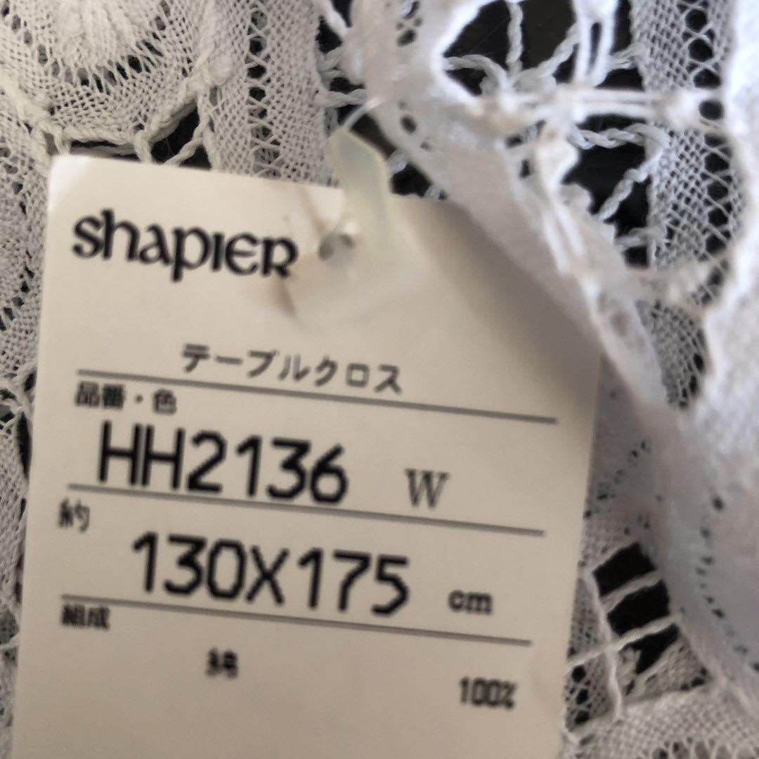 テーブルクロス