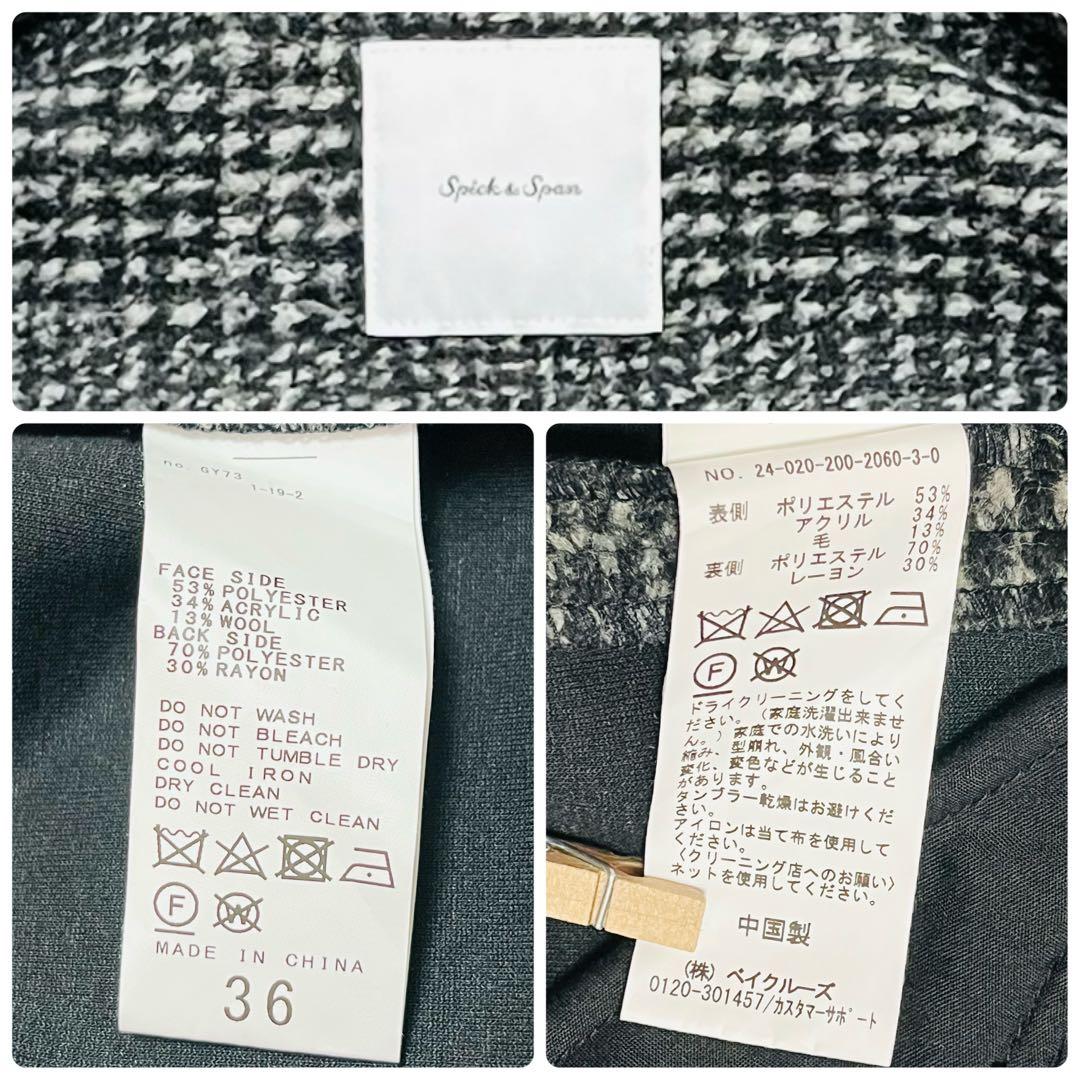 美品 24AW Spick & Span Wスライバーチェックハーフコート　黒