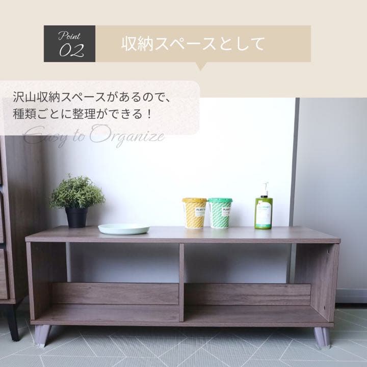 テレビボード TVボード センターテーブル ローテーブル リビングテーブル