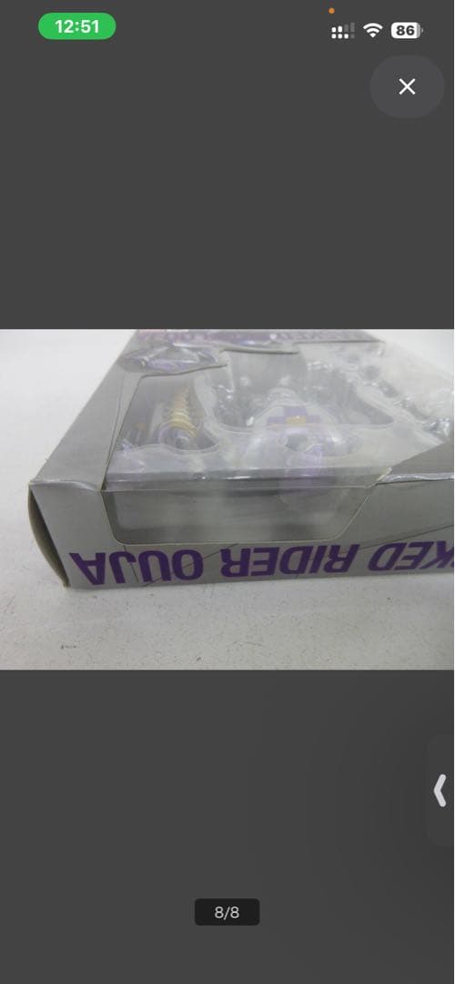 未開封 フィギュア S.H.Figuarts 仮面ライダー王蛇 仮面ライダー龍騎