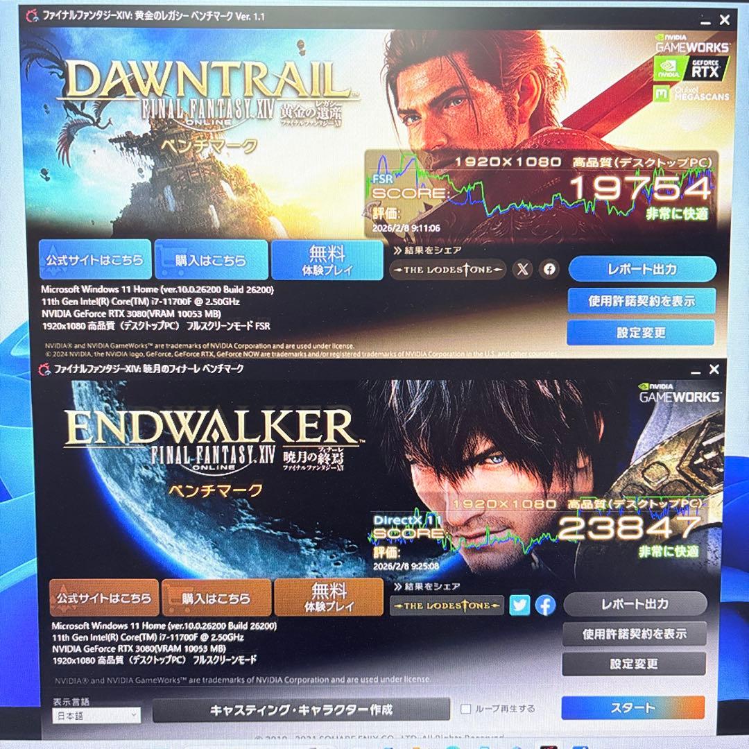 ゲーミングPC i7 11700F RTX3080 重いゲームも快適 色変LED