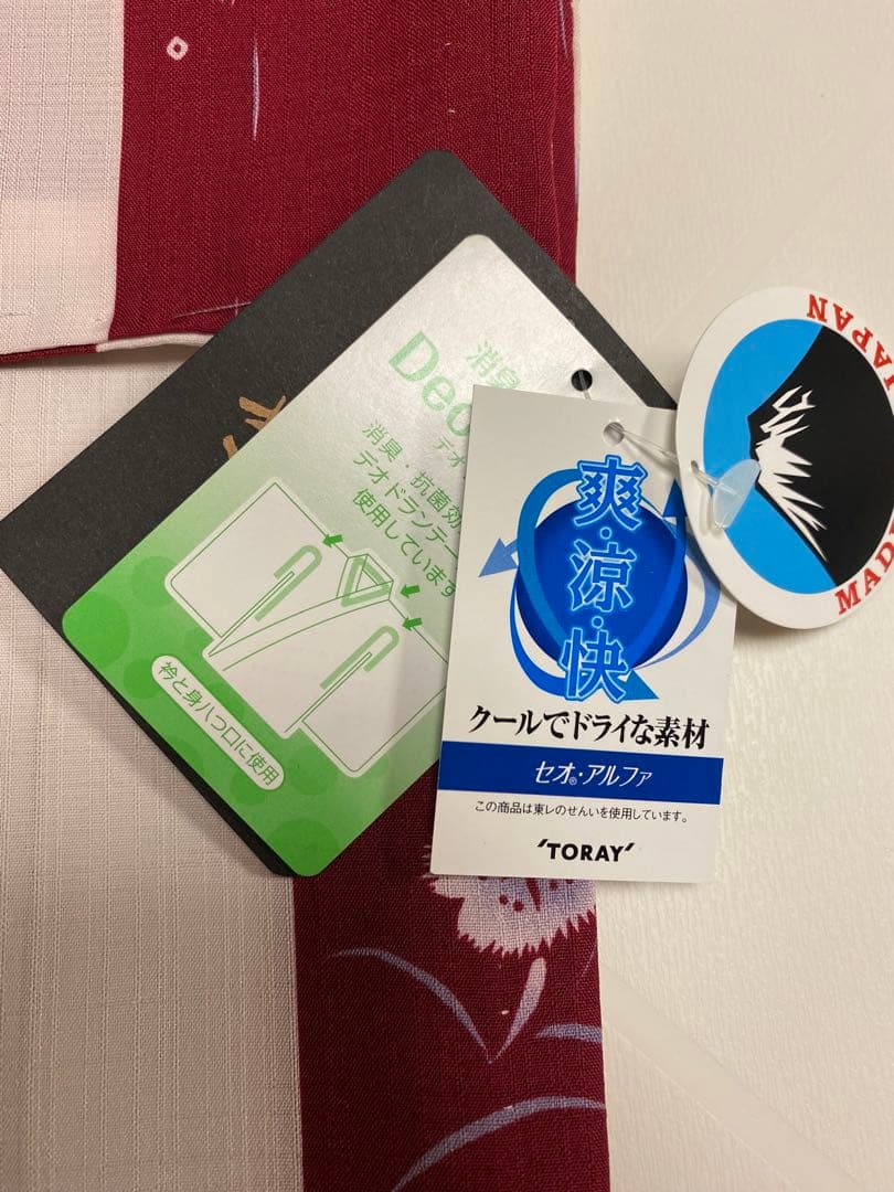 浴衣　きもの道楽　ゆかた　ポリエステル　東レ　セオアルファ　赤　白