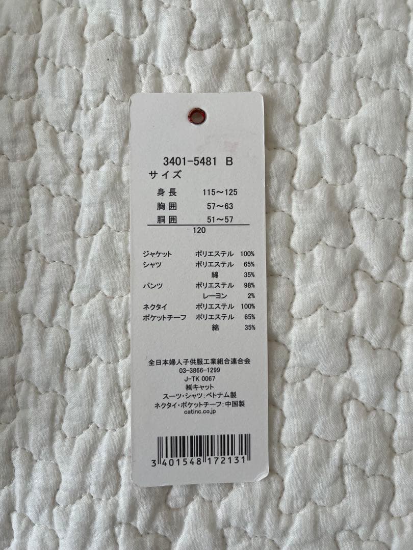 Waltz by BEAMS DESIGN フォーマルスーツ　卒園　入学式