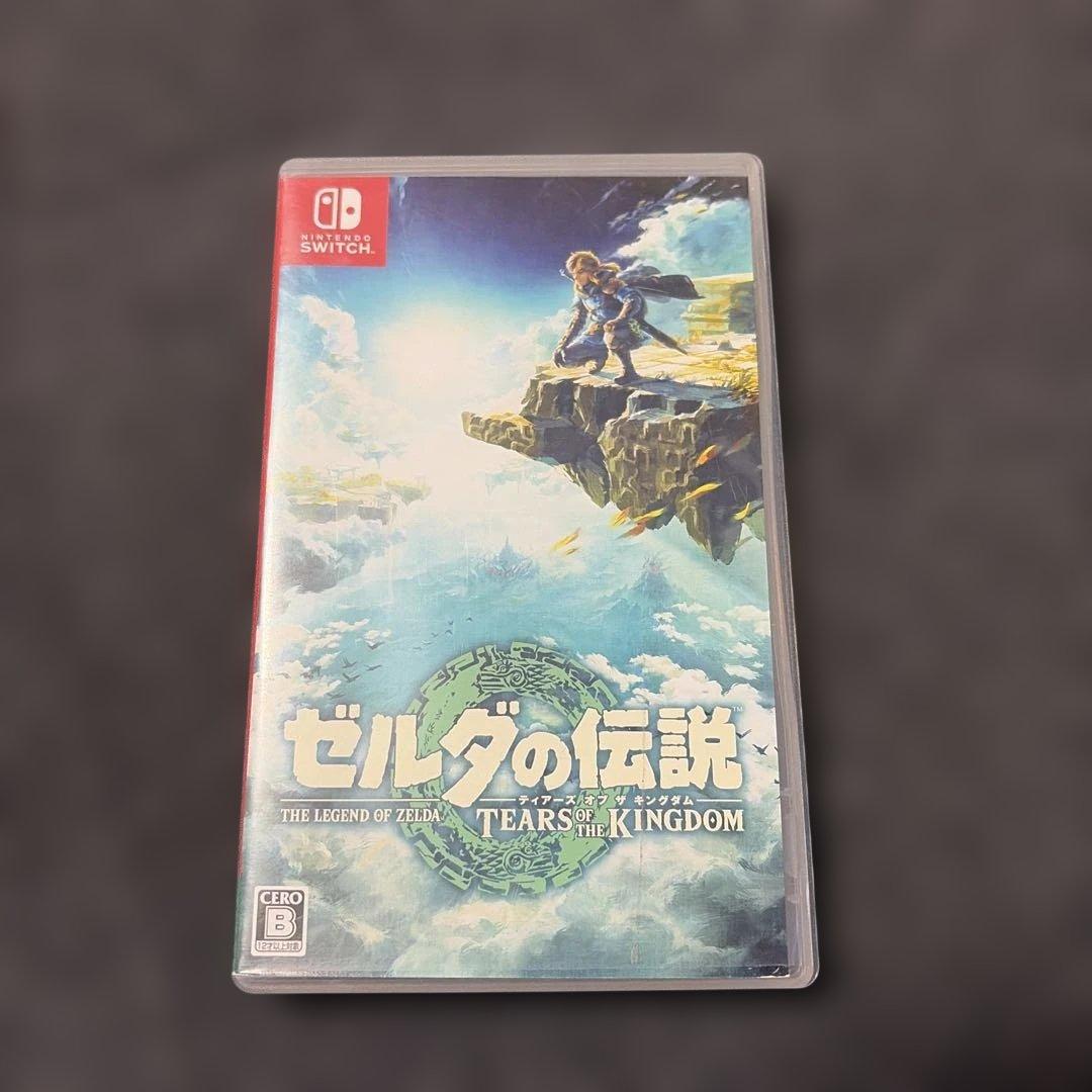 Switchソフト