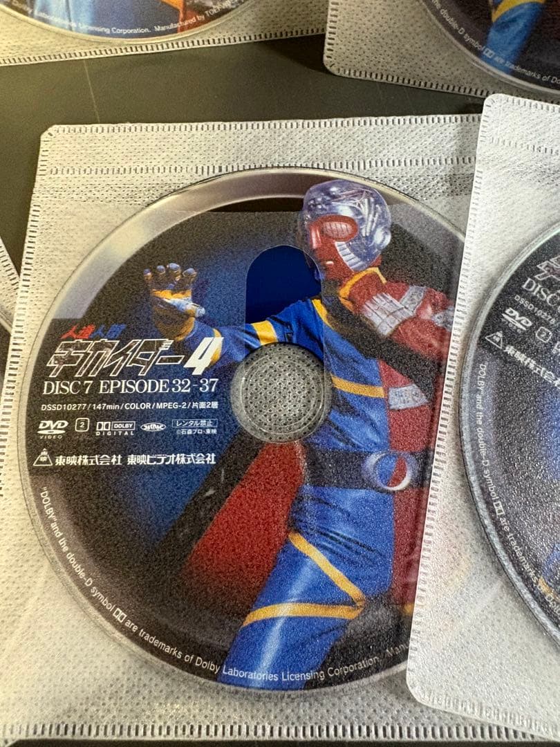 人造人間 キカイダー　DVD 8枚　全43話