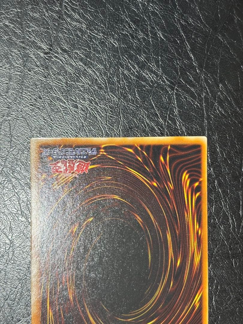 遊戯王　王国　初期　ノーマル　本物