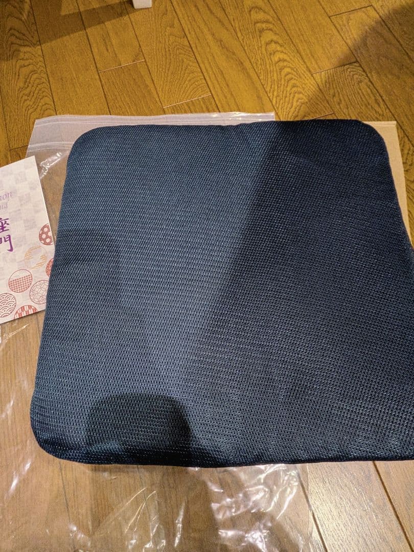 【新品未使用】BALANCE工房 坐骨調整シート二代目楽座衛門 二つ折り座布団