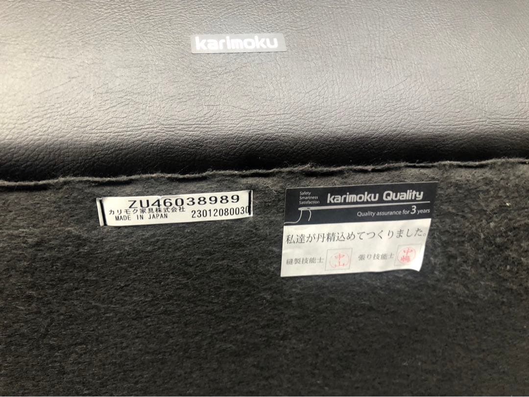 在庫処分‼️大幅値引き✨カリモク家具ZU46038989 3人掛ソファ本革オーダー