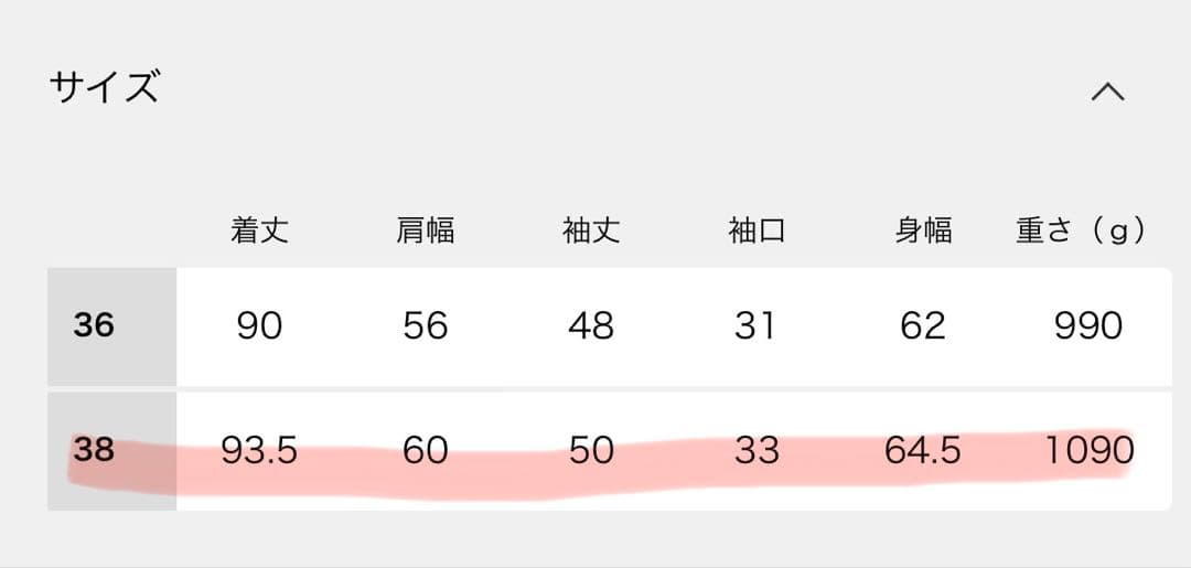 【25AW】FRAMeWORK SUPER160’s フーディショートコート