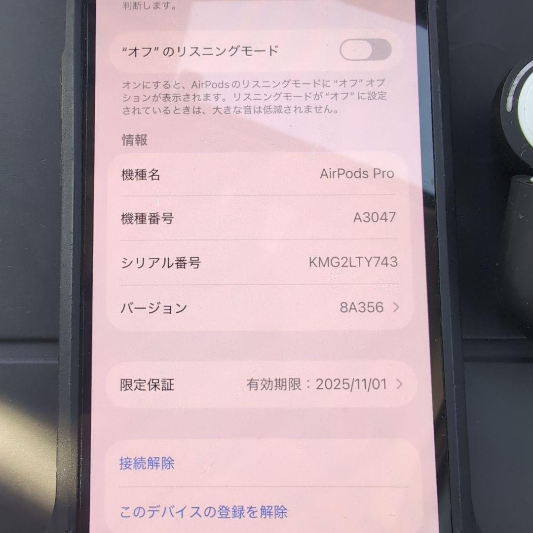 AirPods pro 2 本体 usb c ESR ケース付 保証あり