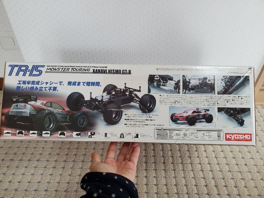 京商　XANAVI　NISMO ザナヴィニスモ　ラジコンカー GTR 4WD