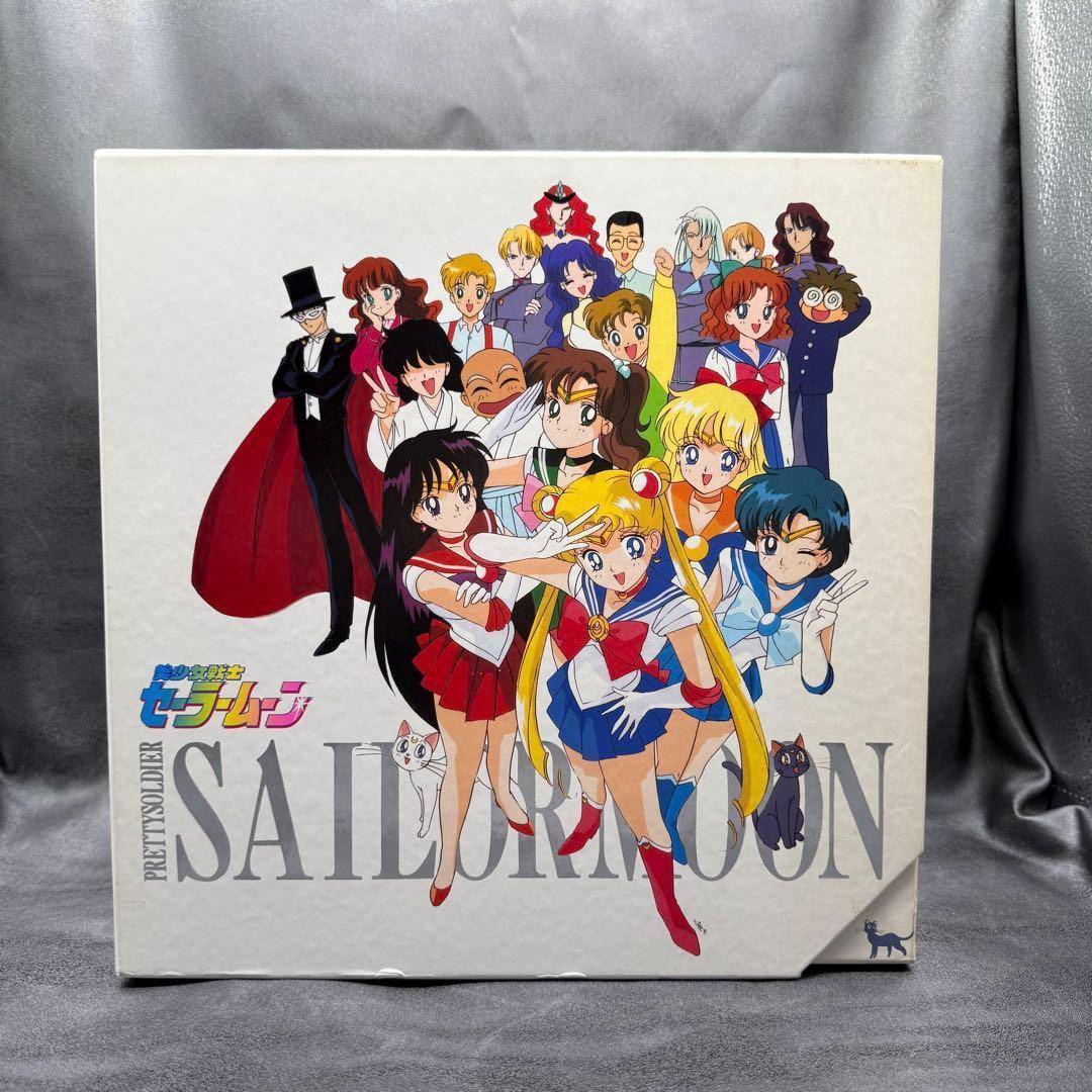 美少女戦士セーラームーン／セーラームーンR レーザーディスクBOXセット