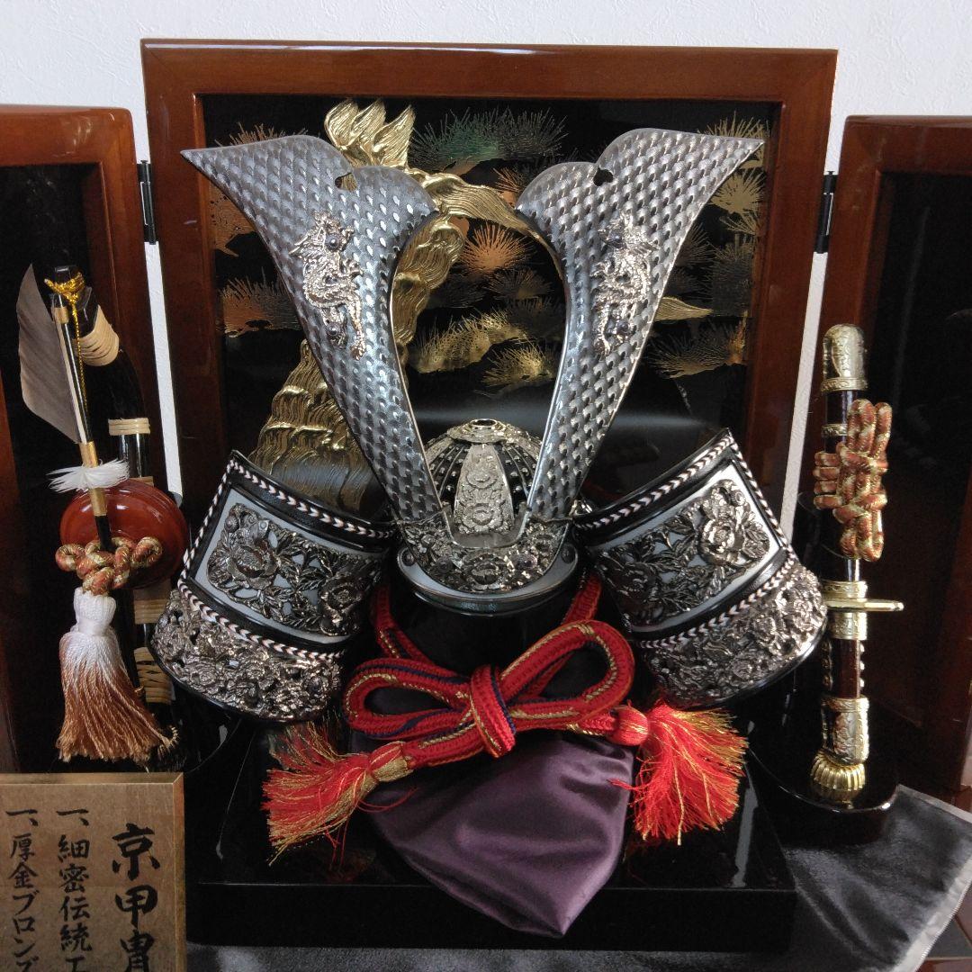 五月人形 平安水宝作 11号 兜収納台 SG型 金具ブロンズ兜 桐三枚袖落屏風