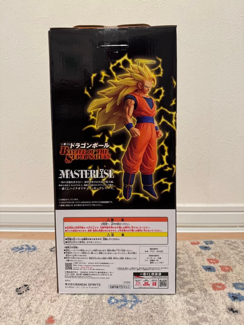 一番くじ/A賞 超サイヤ人3孫悟空