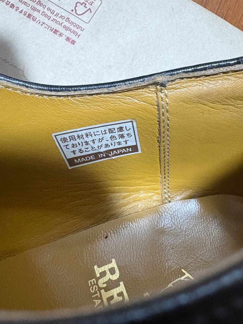 REGAL 2504 日本製 ドレスシューズ 26cm