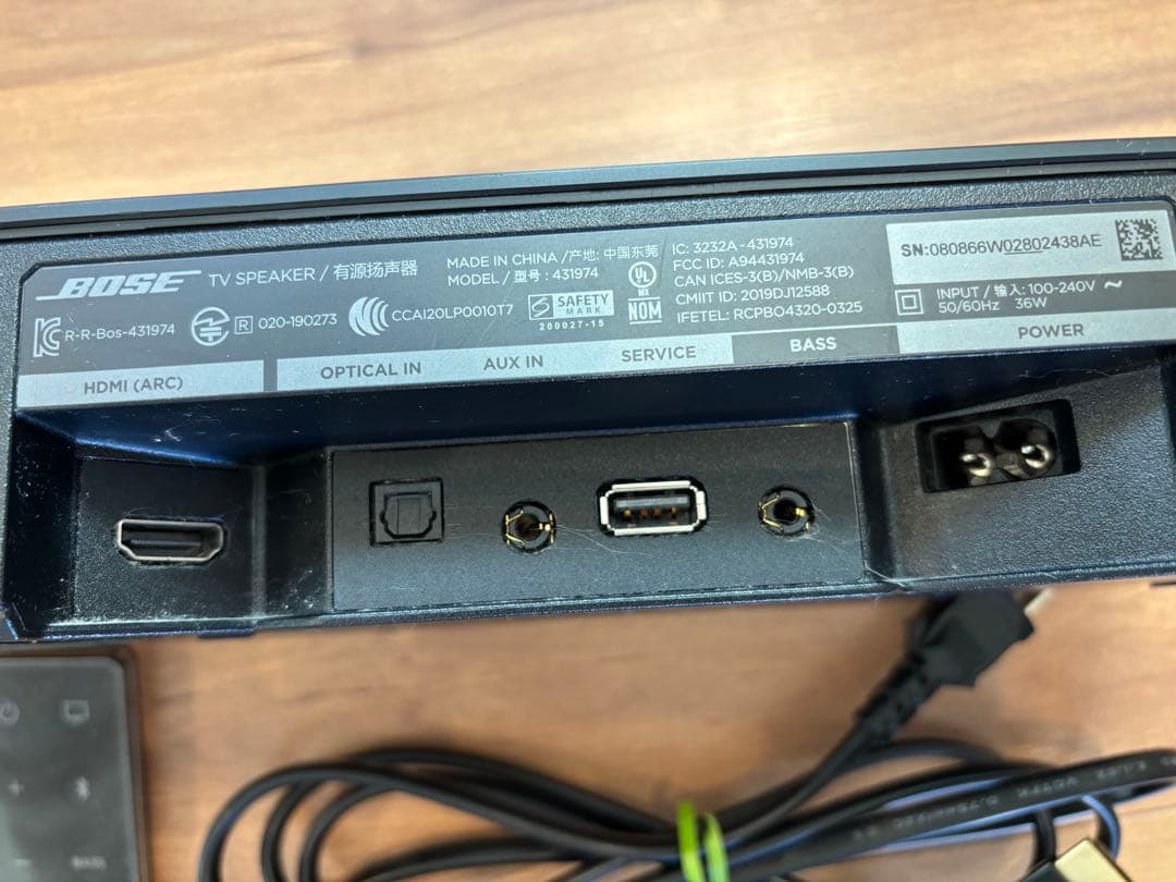 Bose テレビスピーカー　本体とリモコン付き
