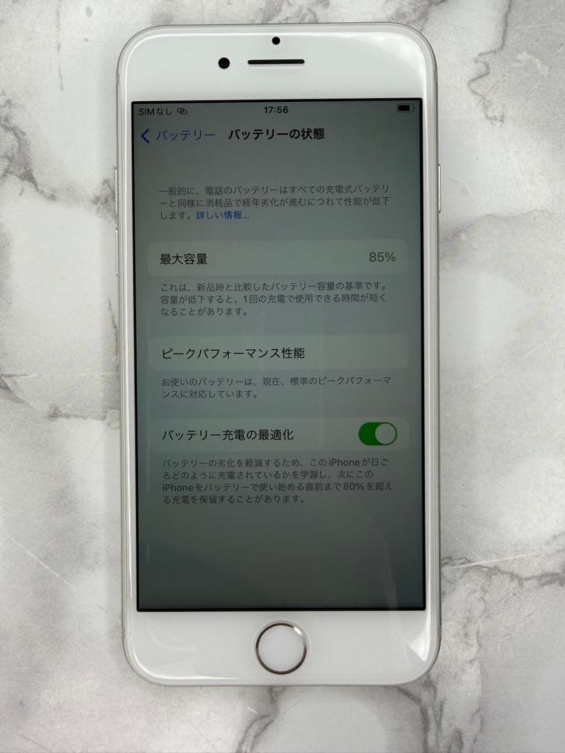 iPhone7 32GB｜SIMフリー｜シルバー　動作良好